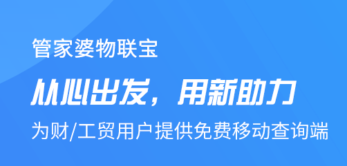 2024澳彩管家婆资料传真,创新解析执行策略_特供版90.639