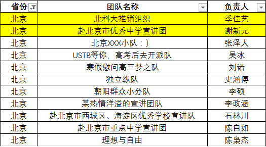 4949澳门今晚开奖结果,适用实施计划_苹果版60.505