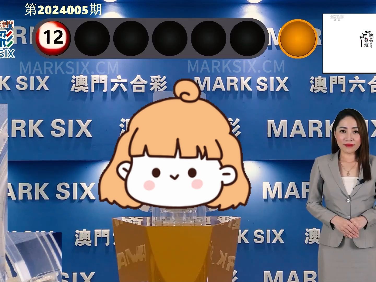 青柠衬酸 第5页