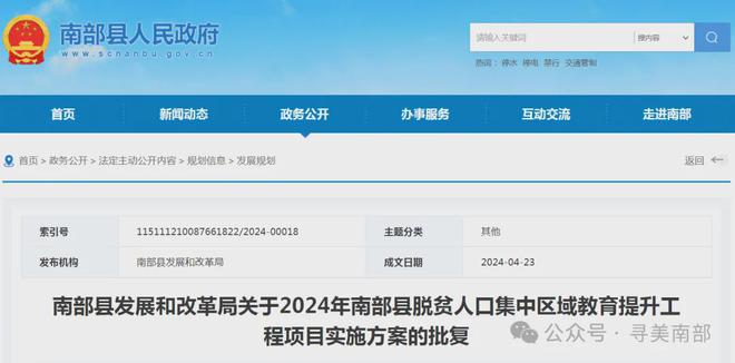 2024新澳天天资料免费大全,稳定性执行计划_苹果31.498