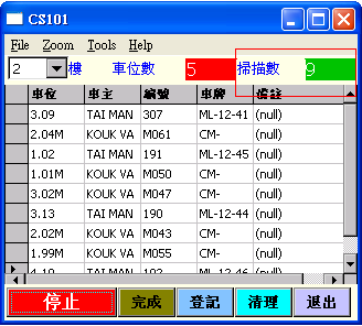 2024澳门今晚开奖号码香港记录,实时数据解释定义_V22.184