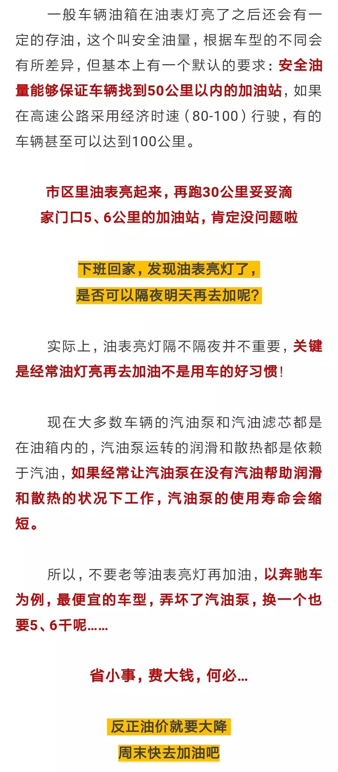 2024澳门特马今晚开奖53期,时代说明评估_C版93.119