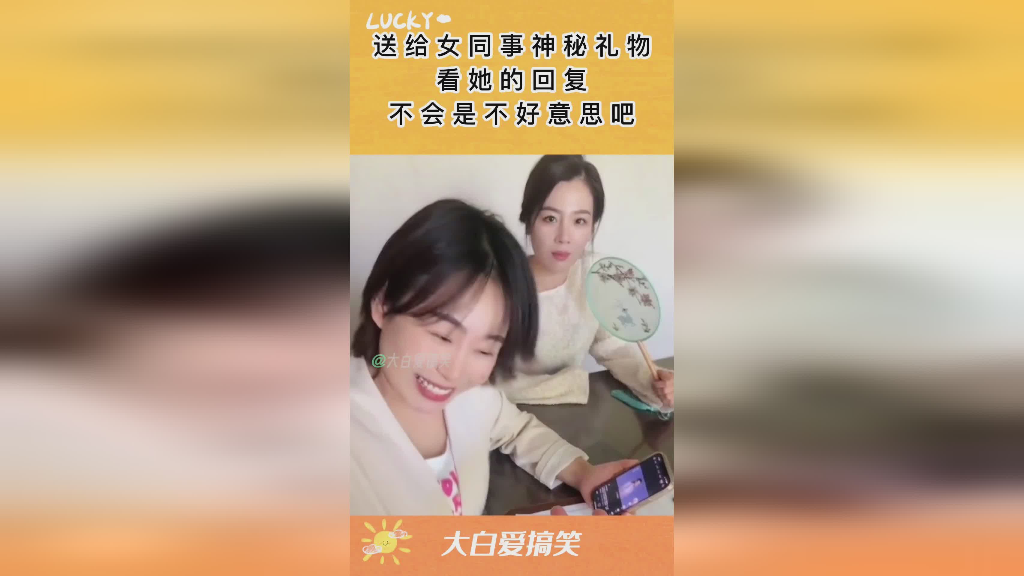 女同事秘密下载的幕后故事与启示