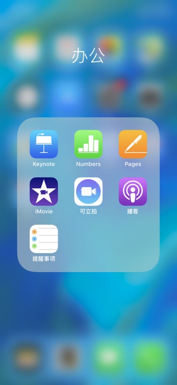 苹果iPhone 6最新版本系统评测，体验如何？