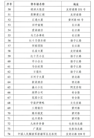 澳门王中王一肖一特一中,适用性计划解读_HDR86.52