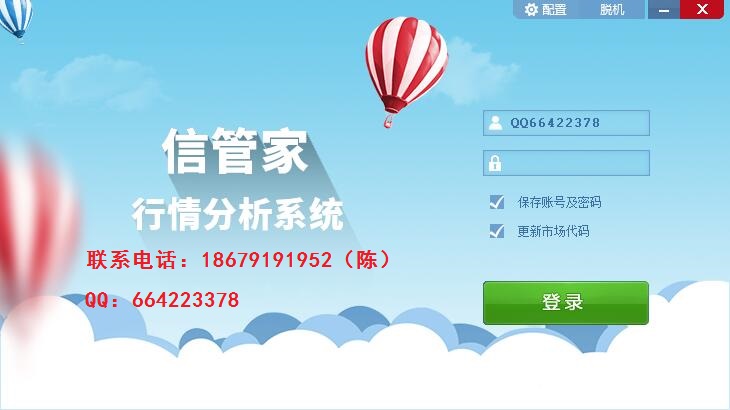 管家一码中一肖,涵盖了广泛的解释落实方法_android16.366