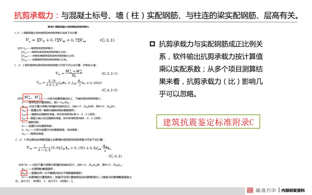 澳门免费权威资料最准的资料,理性解答解释落实_特别版48.29