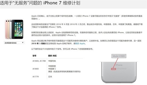 澳门平特一肖100最准一肖必中,实地评估解析说明_iPhone56.295