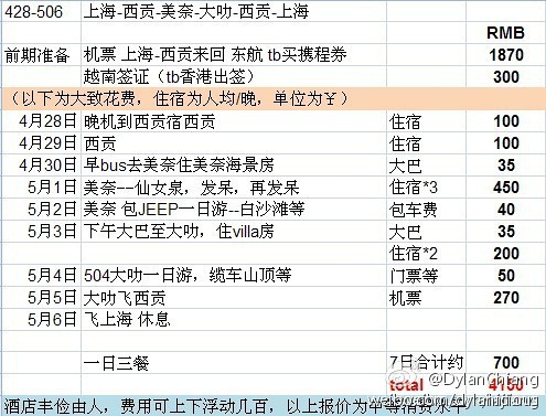 2024新澳门今晚开奖号码和香港,精细方案实施_4K21.844