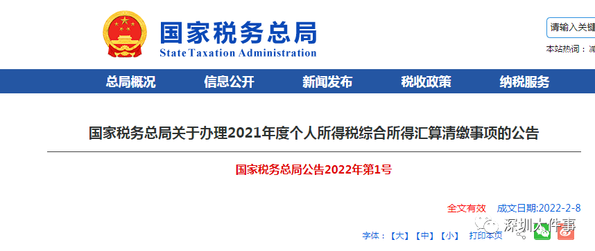 新澳门正版资料免费公开查询,可持续发展实施探索_网红版41.914