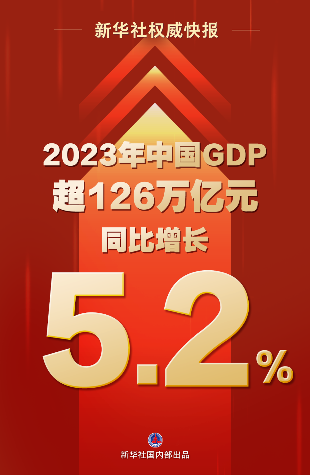 管家一码肖最最新2024,可靠评估解析_尊享款35.884