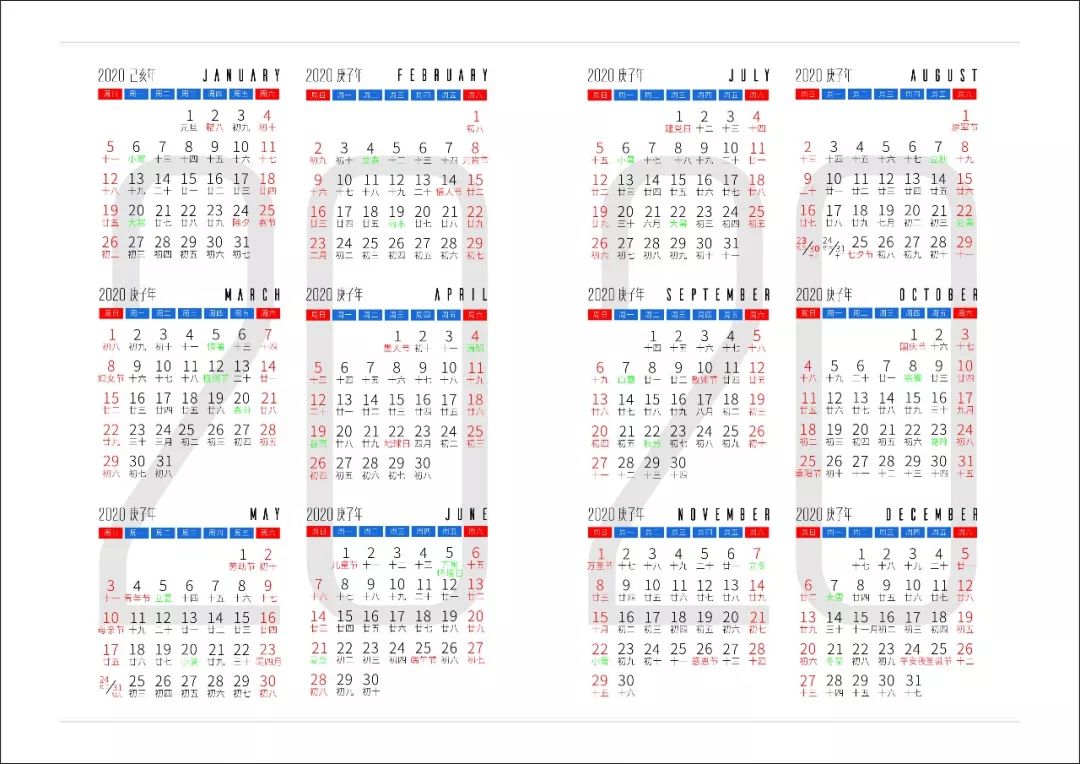 定格う依靠 第5页