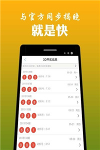 澳门资料大全,正版资料查询,数据资料解释落实_模拟版9.242