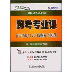 新澳正版资料与内部资料,专业解析评估_M版34.512