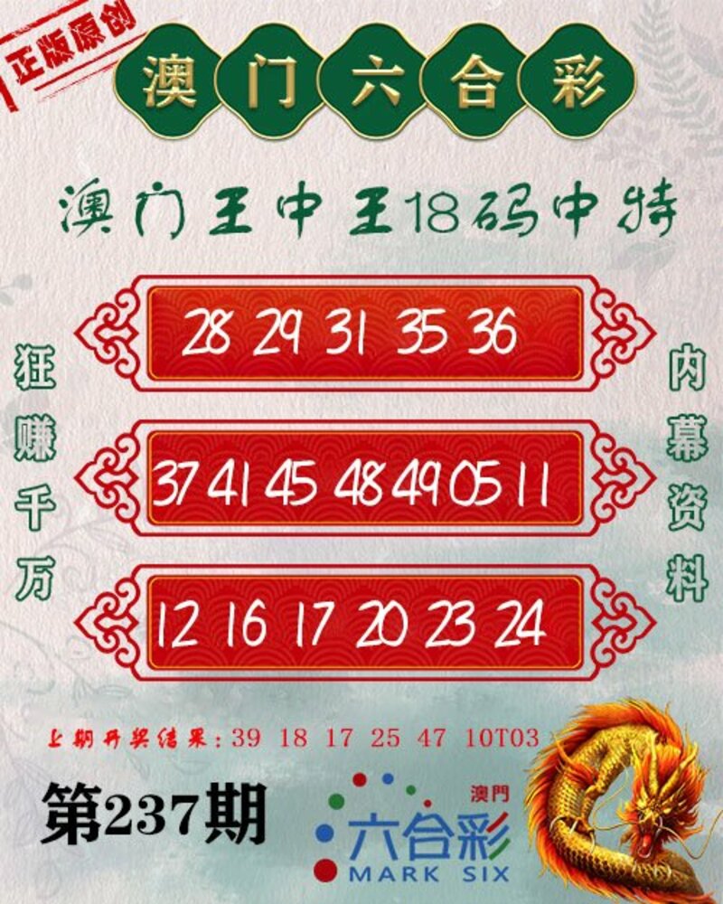 寂静之夜 第5页