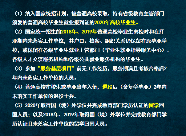 澳门一码一肖一待一中今晚,统计解答解释定义_轻量版69.98