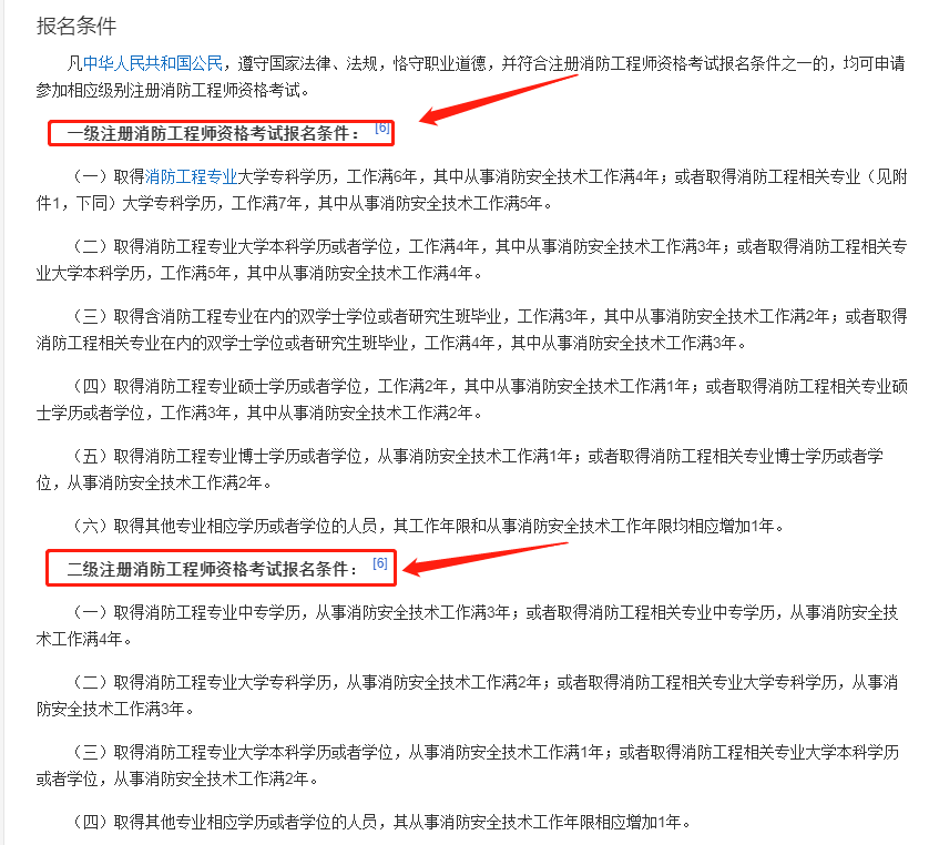 新奥门特免费资料大全,实地设计评估方案_Gold65.810