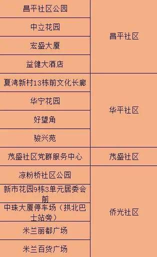 新澳门今晚精准一肖,定性说明评估_经典款28.738