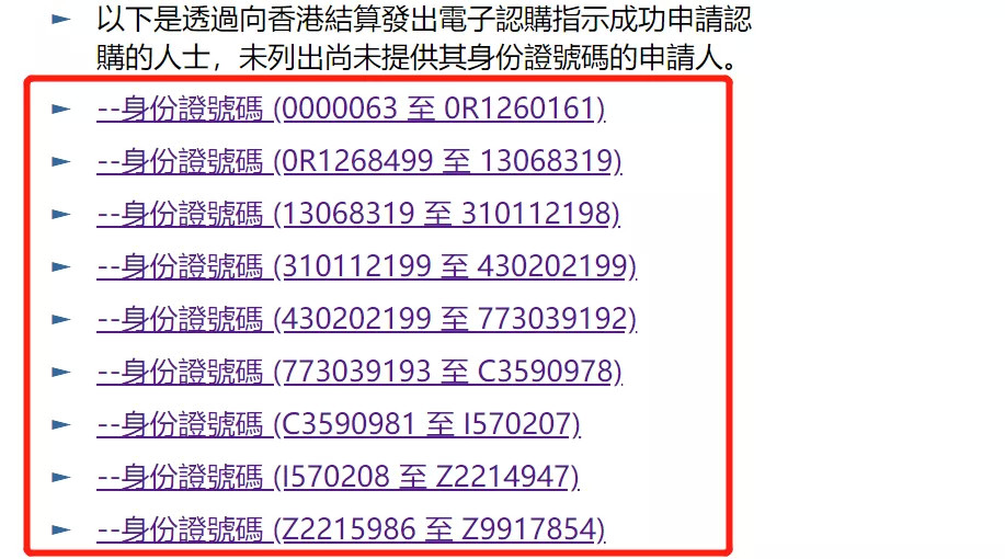 澳门4949开奖结果最快,持久性方案解析_限定版16.838