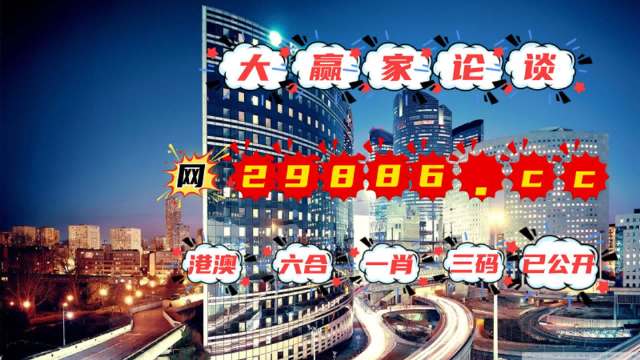 新澳门管家婆一肖一码,全面分析数据执行_Advanced59.487