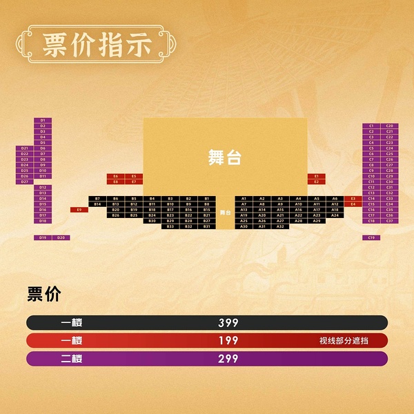 澳门最精准正最精准龙门客栈免费,实地分析解析说明_创新版13.692