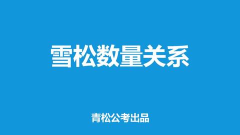 今晚上一特中马澳门,理性解答解释落实_zShop72.728