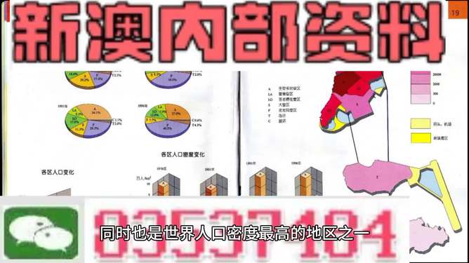 新澳最精准免费资料大全,持久性计划实施_旗舰款55.930