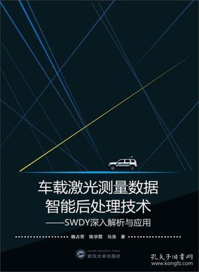 澳门今晚必开一肖期期,深入应用解析数据_精装版66.98