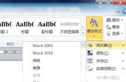 Word 2003下载与安装详细步骤指南