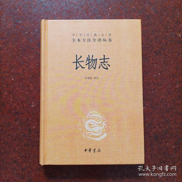 长物志下载，探索古代文化宝藏的便捷途径