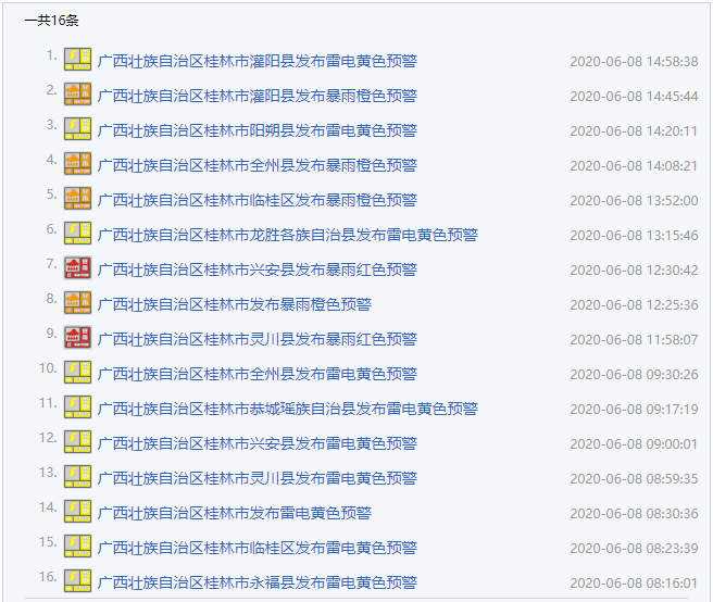 2024今晚澳门特马开什么码,可靠解答解析说明_冒险版33.719