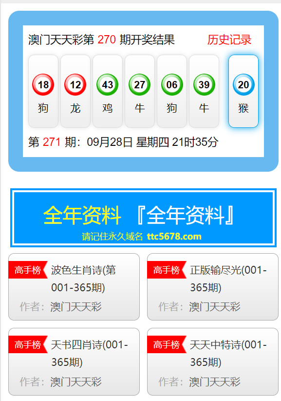 新澳门免费资料大全最新版本下载,绝对经典解释落实_XP40.196