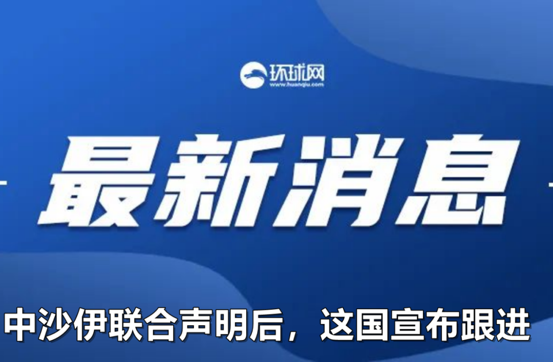 新澳免费资料大全正版资料下载,深层数据应用执行_ChromeOS96.901