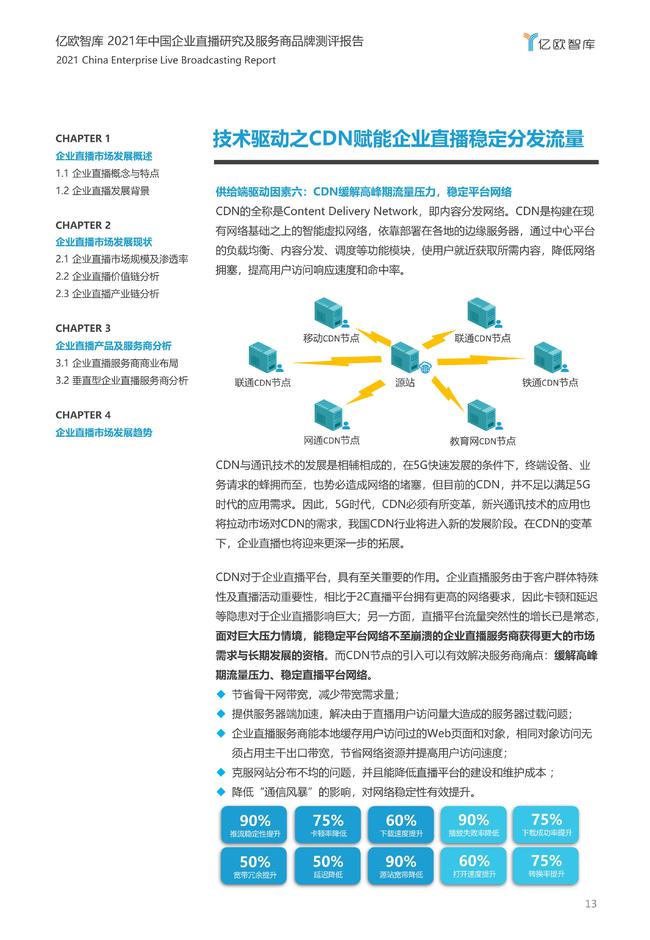 新澳资料免费最新,实践研究解释定义_Console65.283