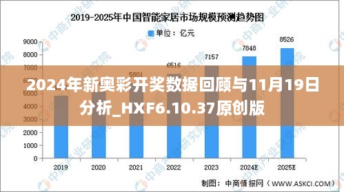 2024新奥正版资料免费提供,实地验证数据分析_GT25.986