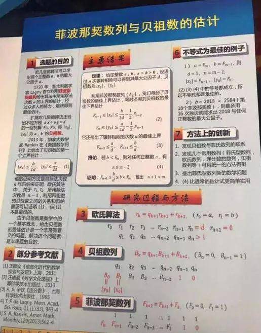 二四六天好彩(944cc)免费资料大全,科学解析评估_工具版38.612