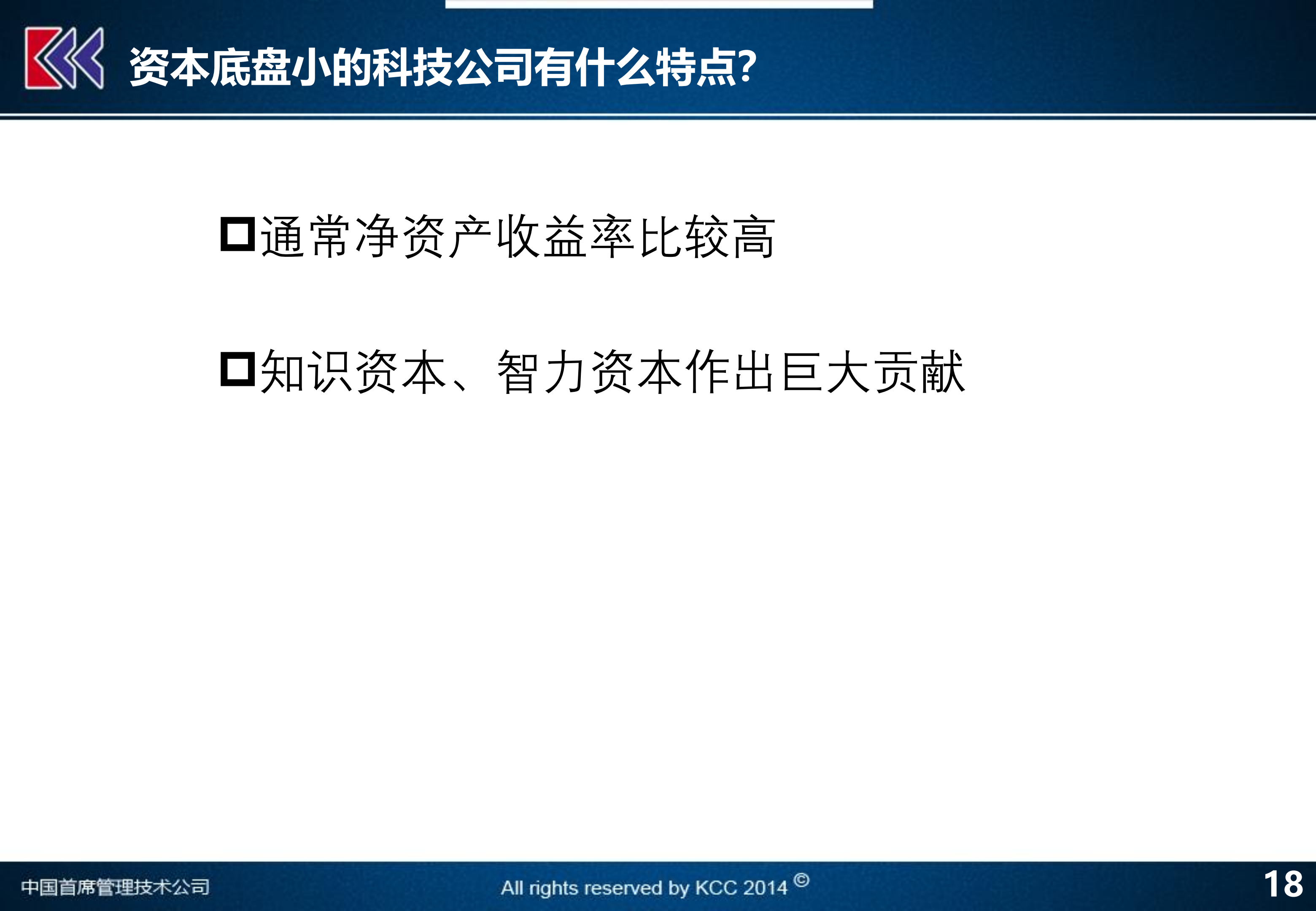 新奥最新版精准特,专业调查解析说明_尊享款87.353