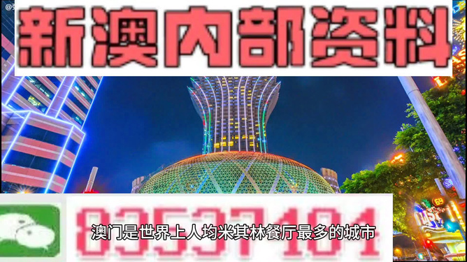 2024年新澳精准资料免费提供网站,数据驱动执行方案_UHD版49.877