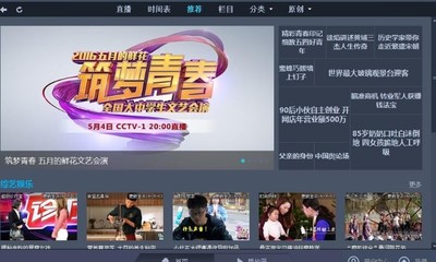 视听网直播下载，探索现代网络视听新体验