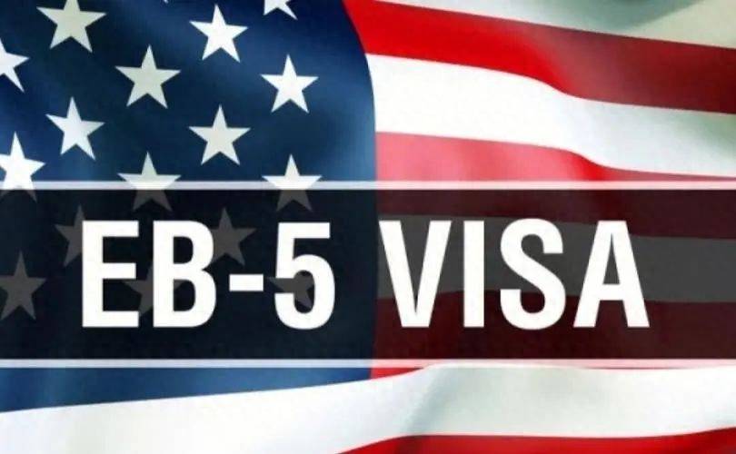 EB-5投资移民美国最新动态概览