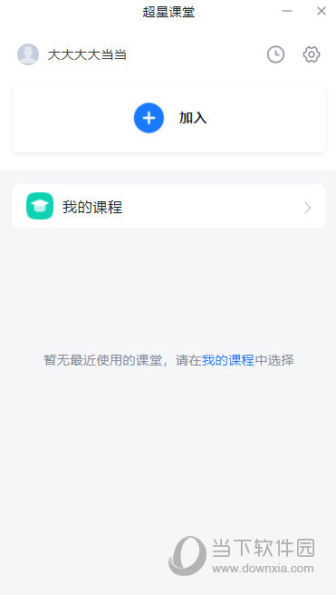 超星无法下载，探究原因与解决方案