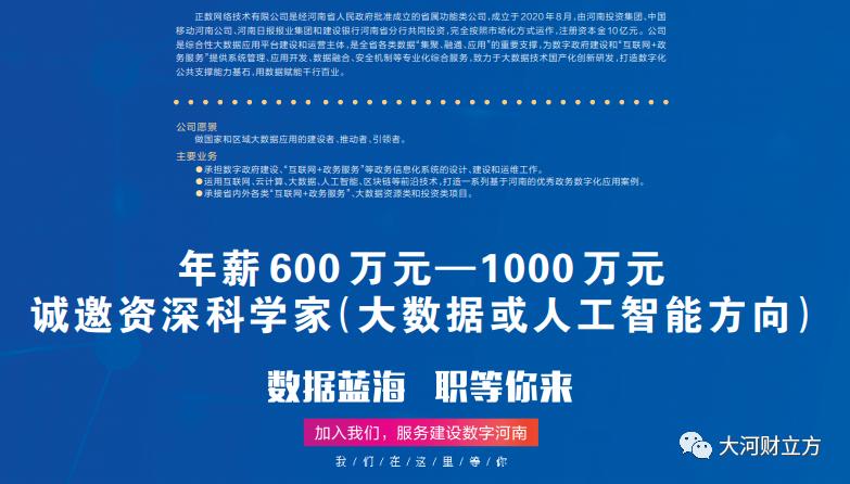 新奥天天免费资料的注意事项,实地数据验证执行_AR94.563