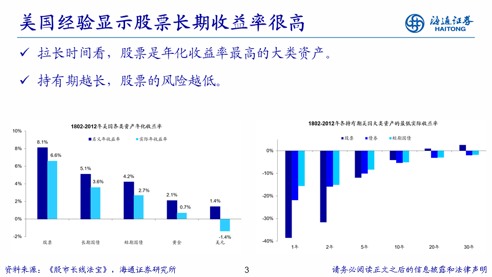 新澳门最准一肖一特,高度协调策略执行_特别版27.244