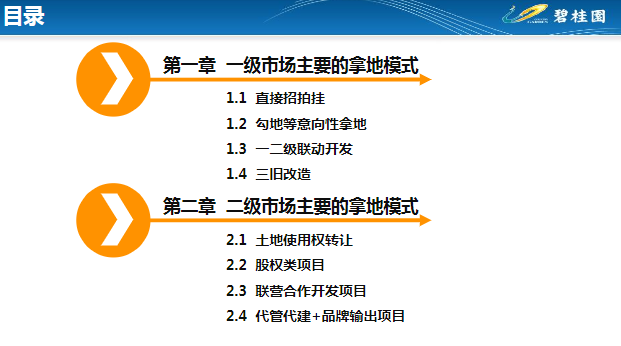 2024新奥资料免费精准175,实践调查解析说明_Notebook63.923