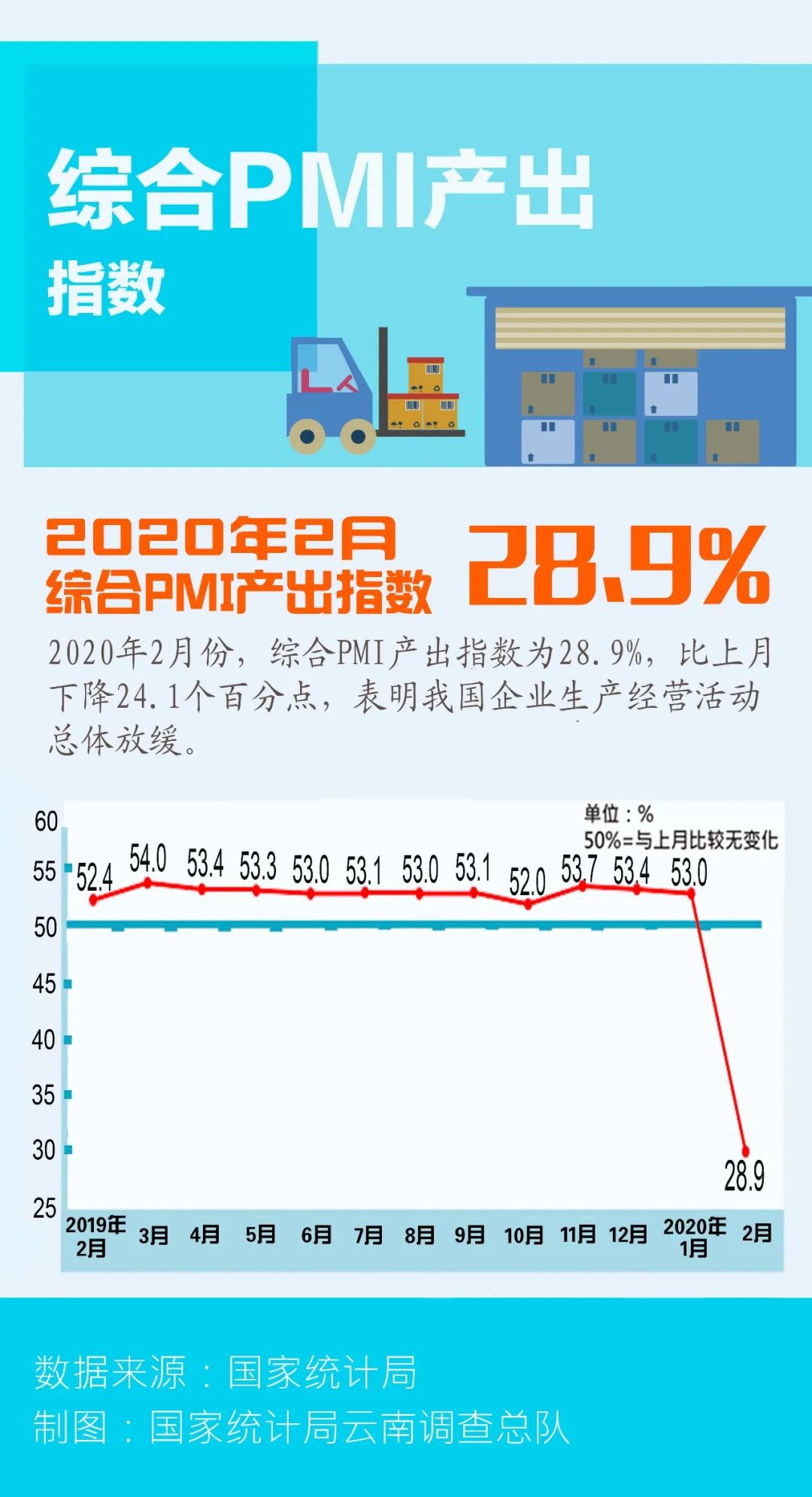 2024澳门特马今晚开奖图纸,全面实施分析数据_4DM33.683