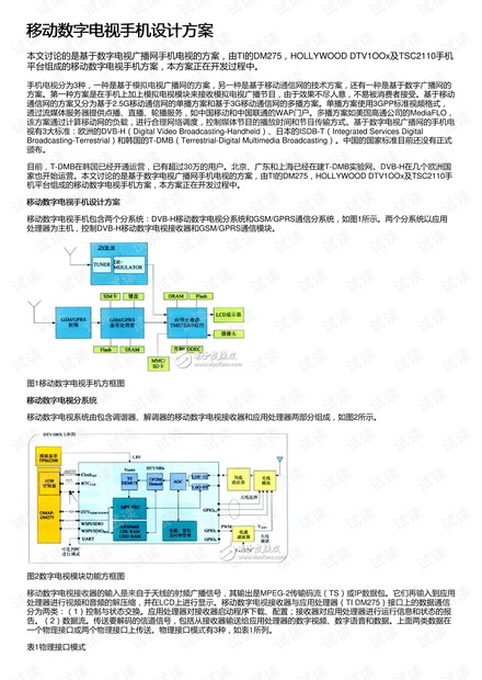 新奥门开将记录查询官方网站,全面设计执行策略_LT37.176