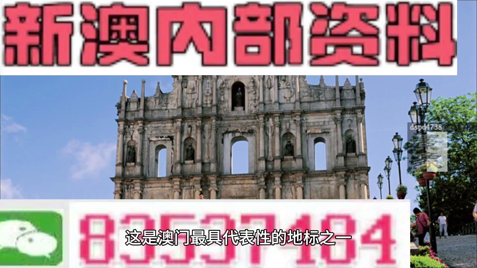 一抹烟红 第4页