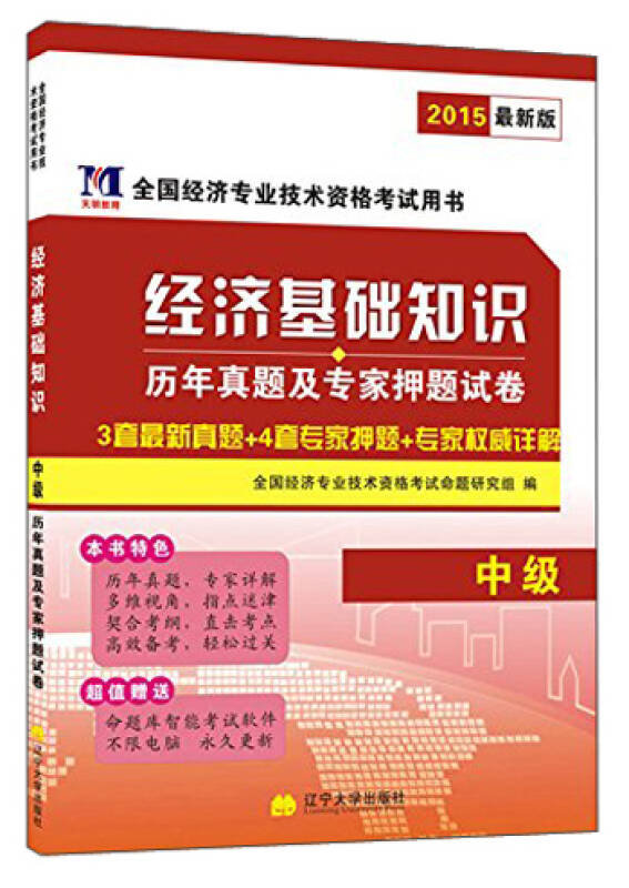 2024年管家婆正版资料,专家说明意见_入门版42.280