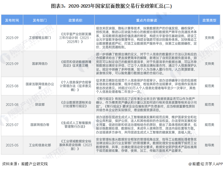 2024年新澳门今晚开奖结果查询,详细数据解释定义_云端版50.104