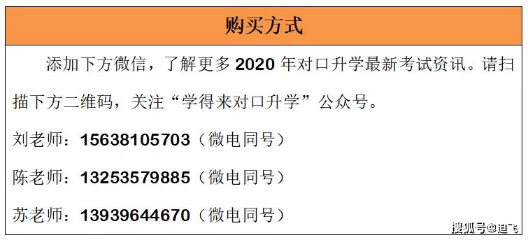 2024年新奥梅特免费资料大全,可靠性计划解析_入门版32.116